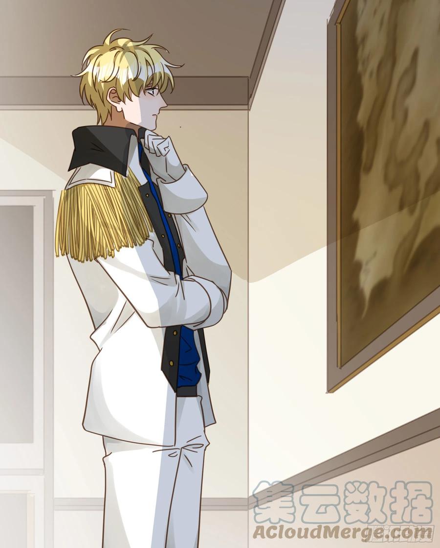 《君心不良》求证 第37页