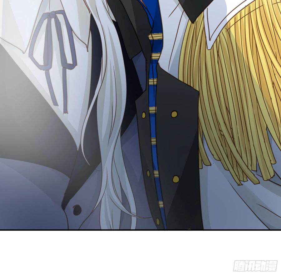 《君心不良》求证 第45页