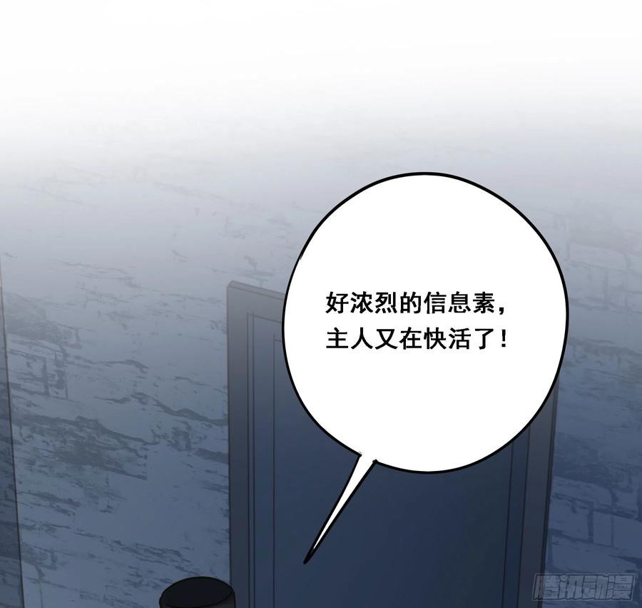 《君心不良》求证 第17页
