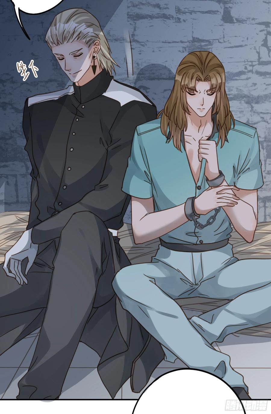 《君心不良》求证 第15页