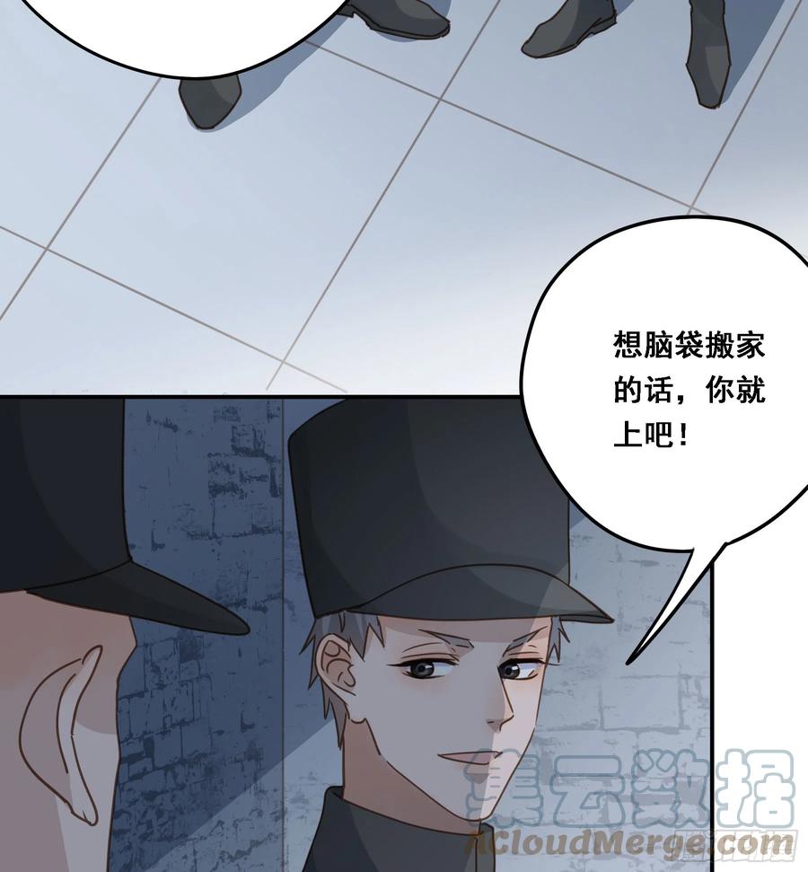 《君心不良》求证 第19页