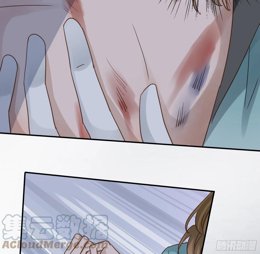 《君心不良》求证 第13页