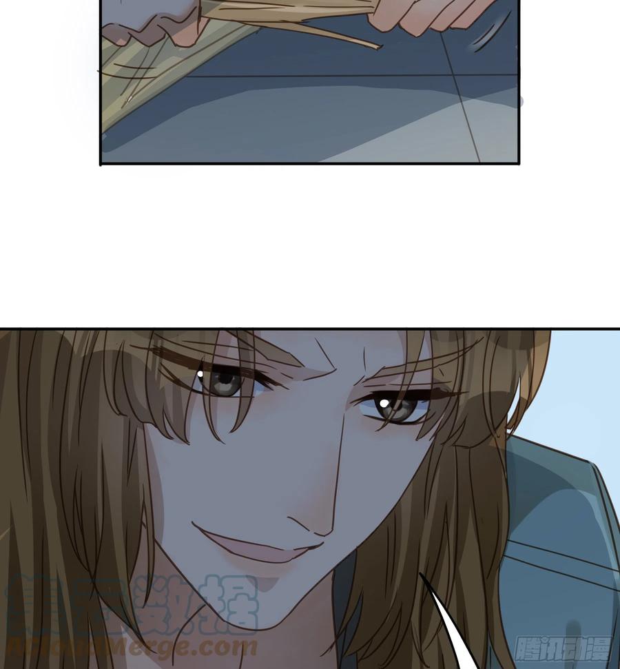 《君心不良》求证 第31页