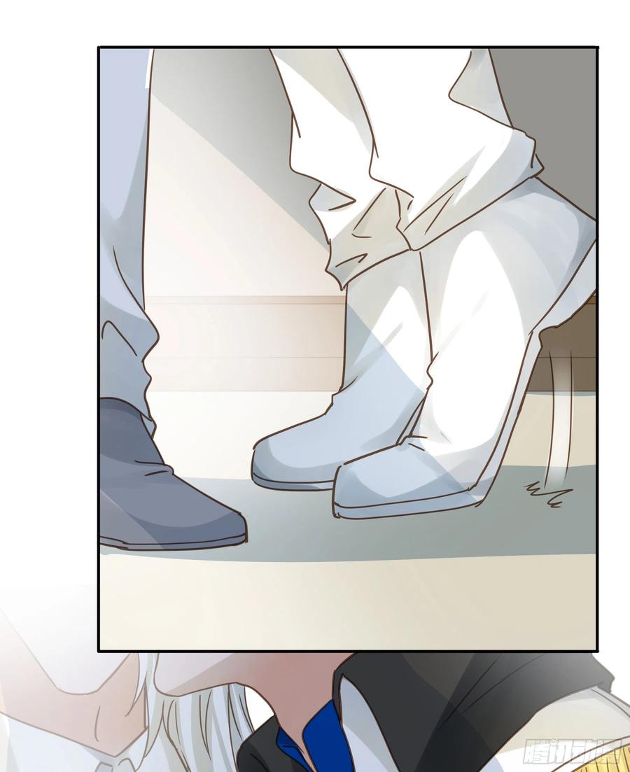 《君心不良》求证 第44页