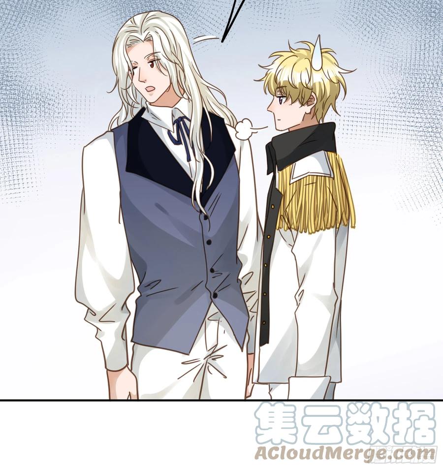 《君心不良》求证 第43页