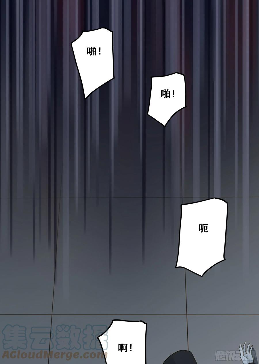 《君心不良》超前部署 第45页