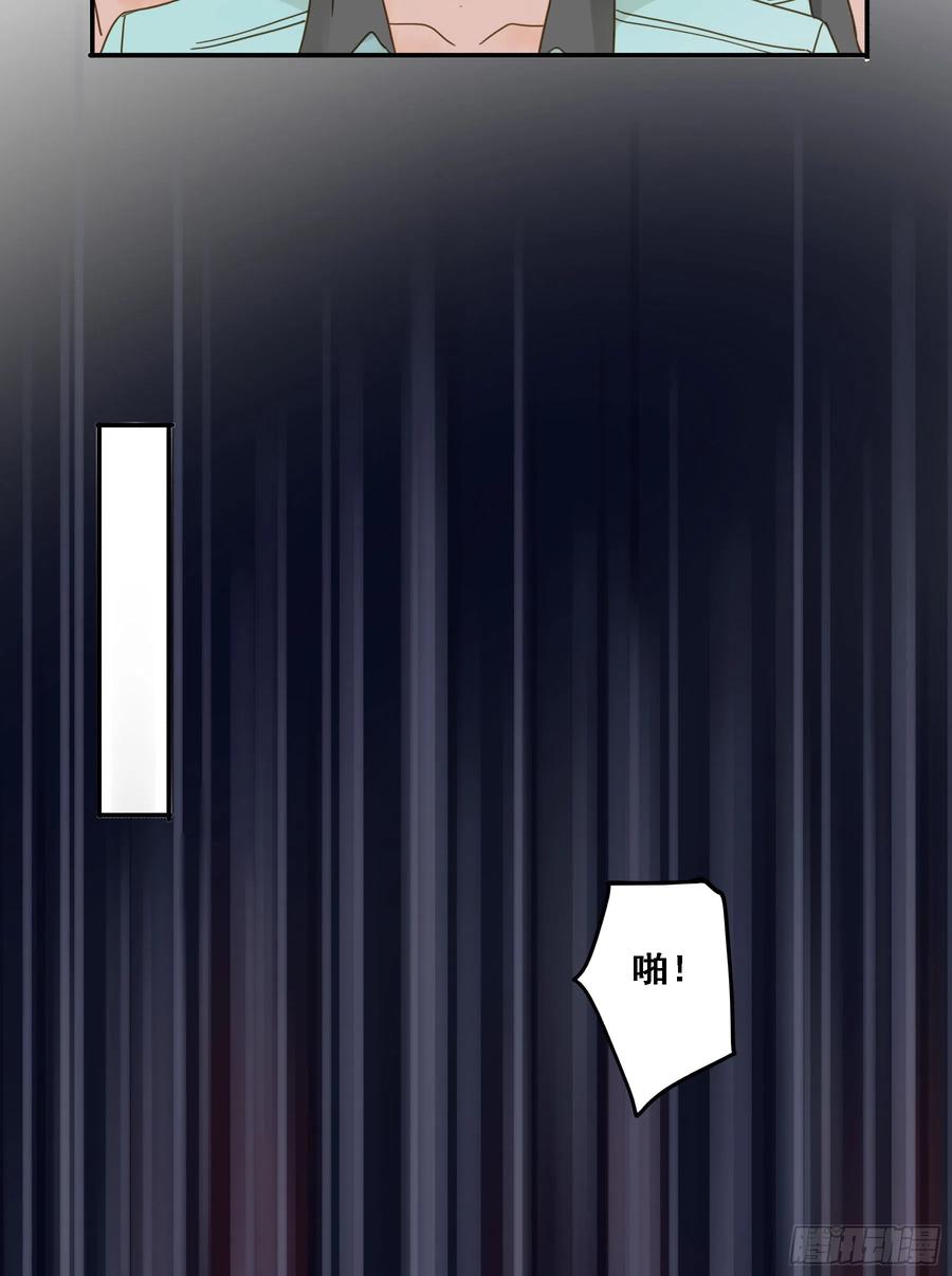 《君心不良》超前部署 第44页