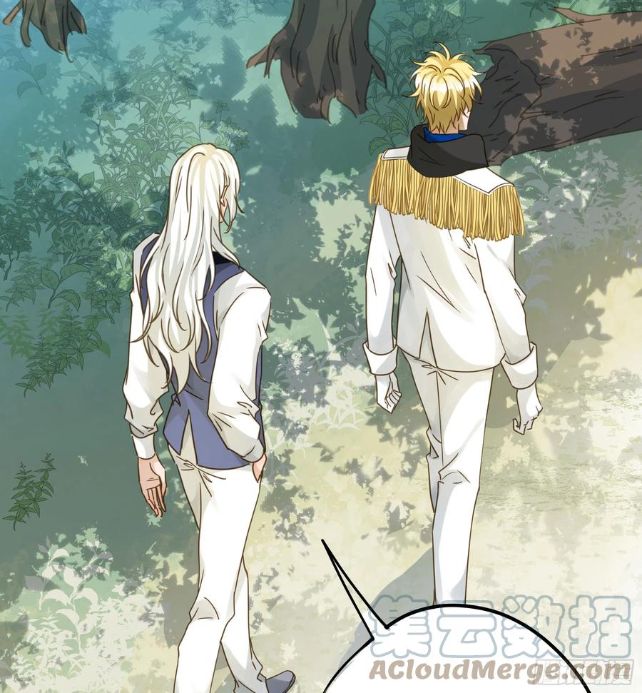 《君心不良》超前部署 第18页