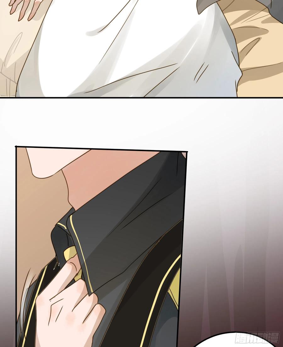 《君心不良》超前部署 第52页
