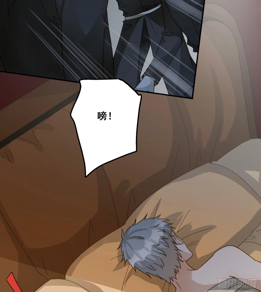 《君心不良》超前部署 第50页