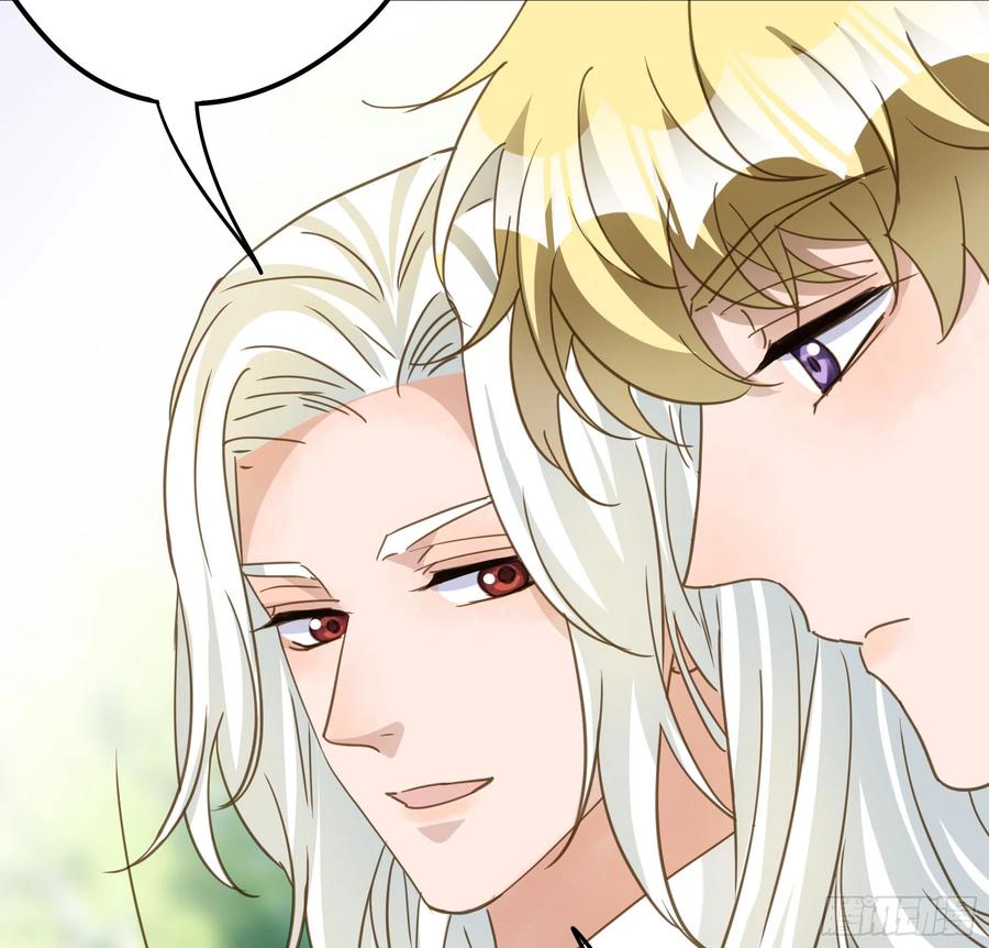 《君心不良》超前部署 第23页