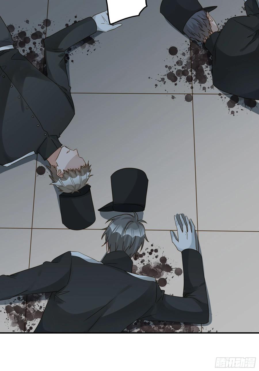 《君心不良》超前部署 第46页