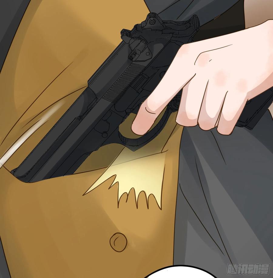 《君心不良》超前部署 第55页