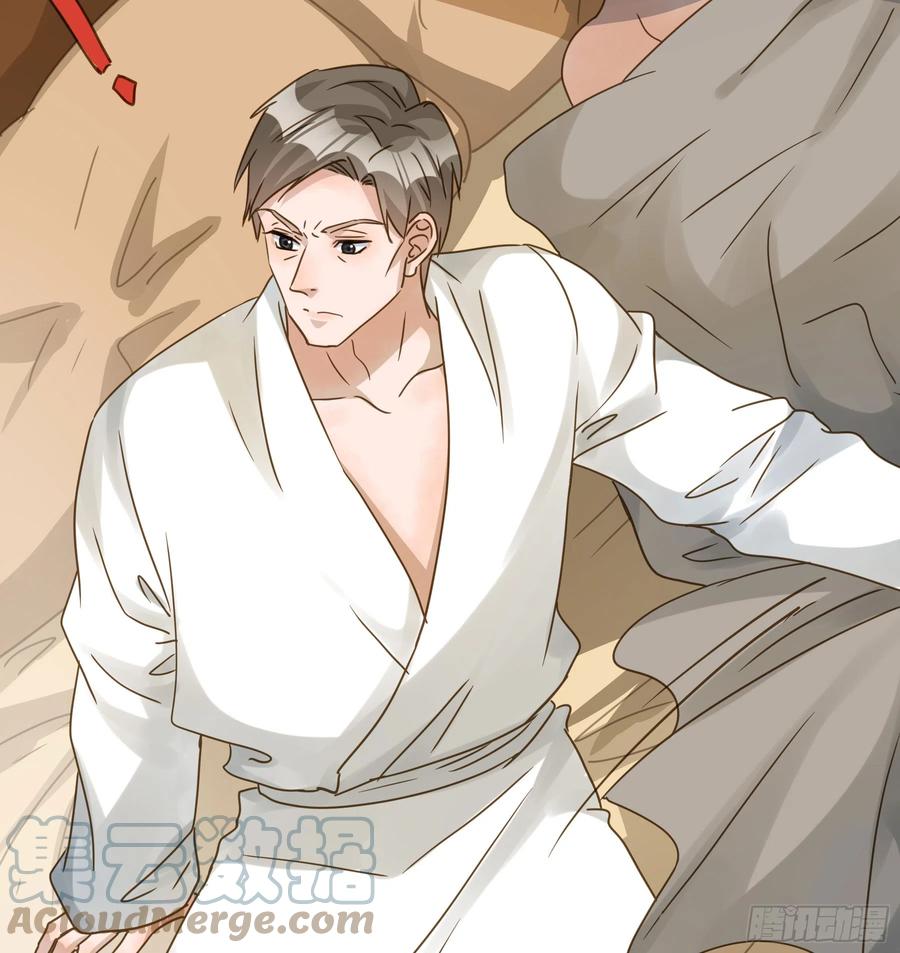 《君心不良》超前部署 第51页