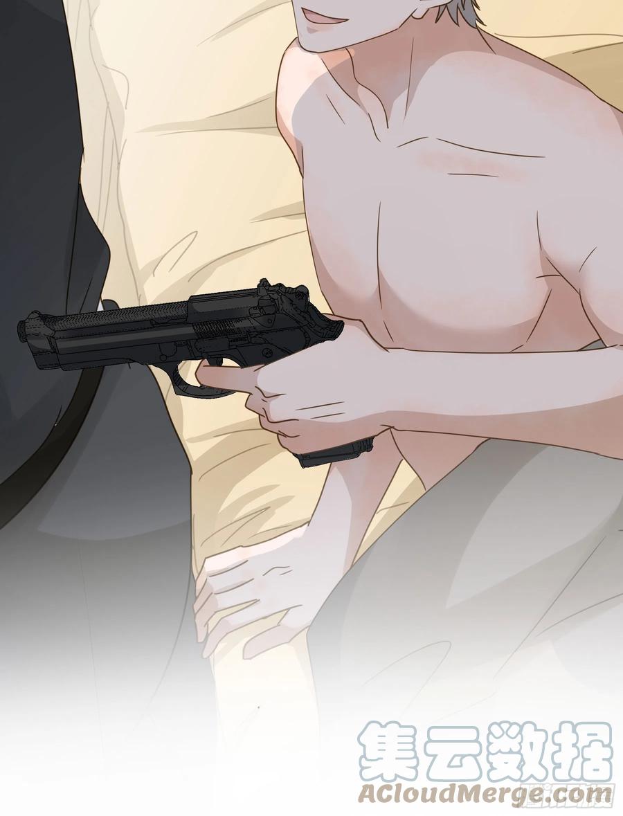 《君心不良》超前部署 第57页