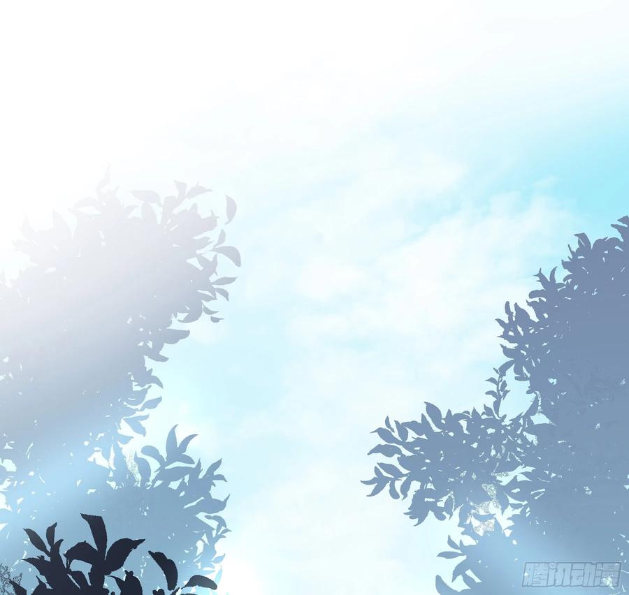 《君心不良》超前部署 第16页