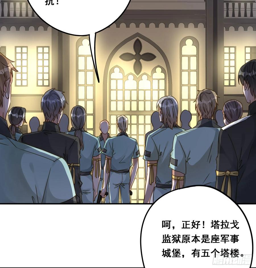 《君心不良》瓮中之鳖 第14页