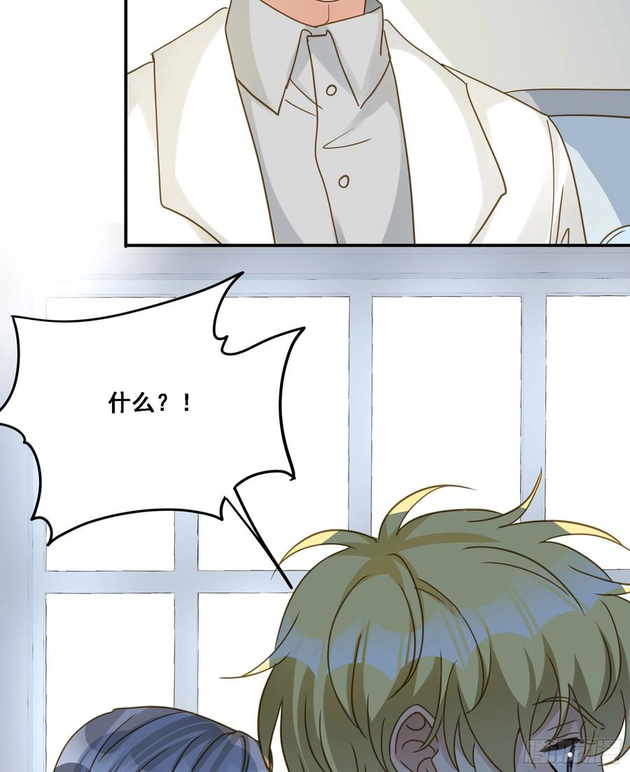 《君心不良》伏法 第54页