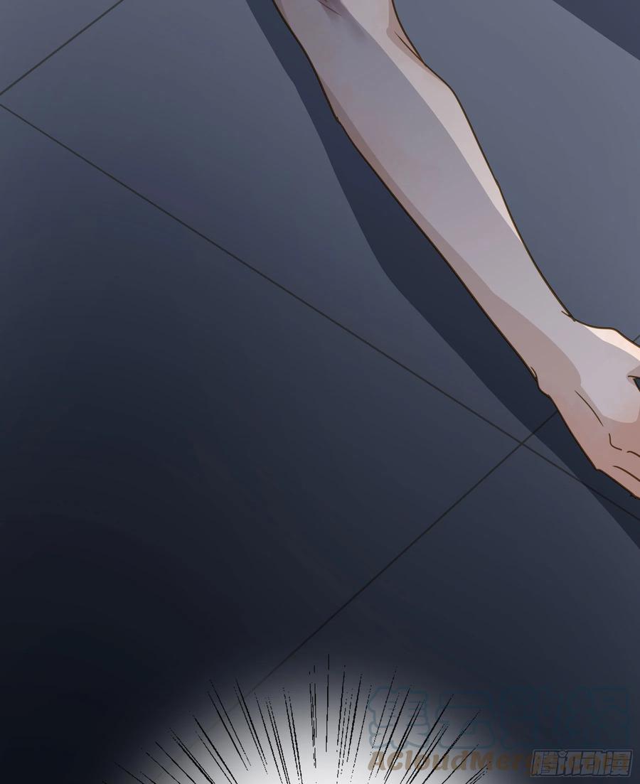 《君心不良》伏法 第31页