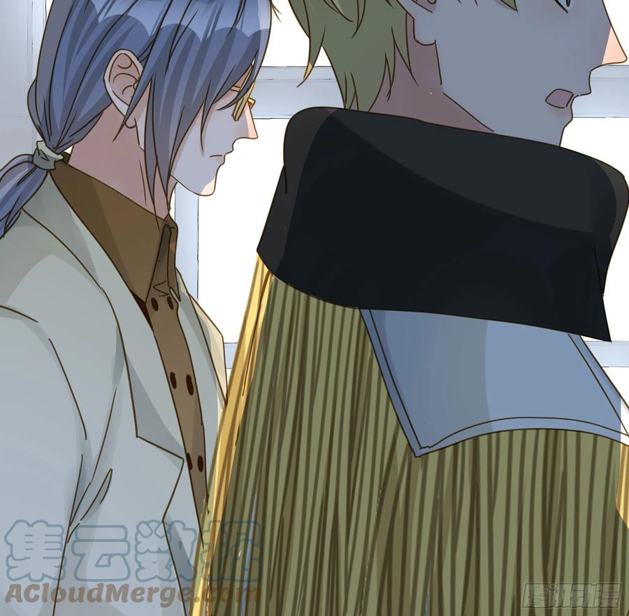 《君心不良》伏法 第55页