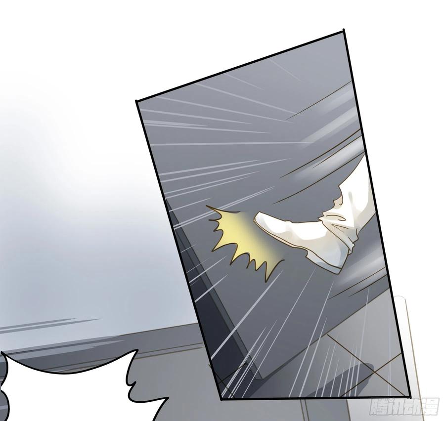 《君心不良》伏法 第14页