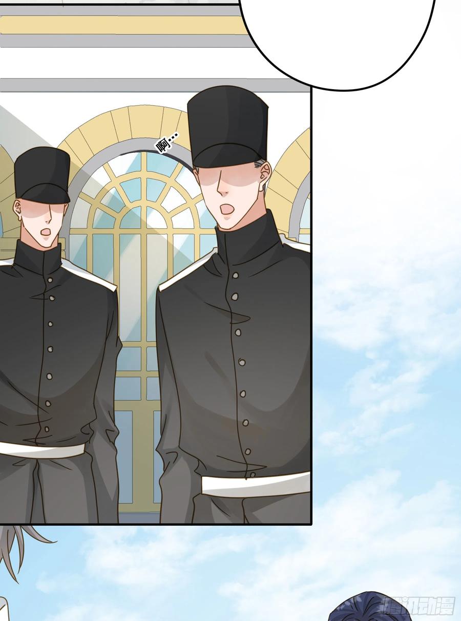 《君心不良》伏法 第47页