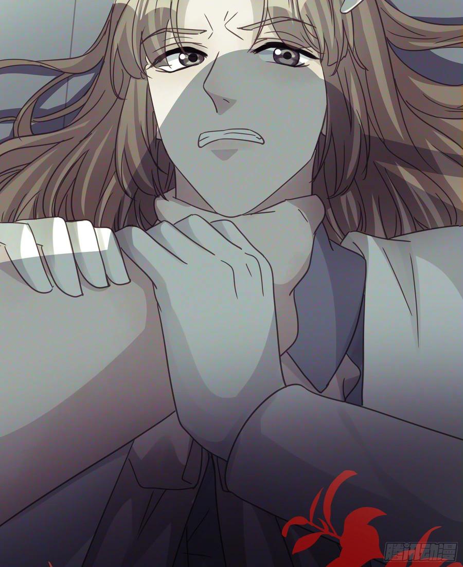 《君心不良》伏法 第42页