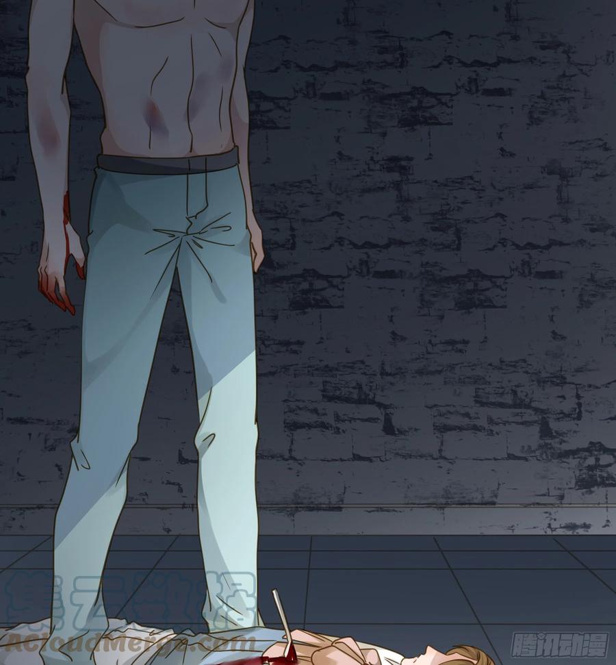 《君心不良》伏法 第16页