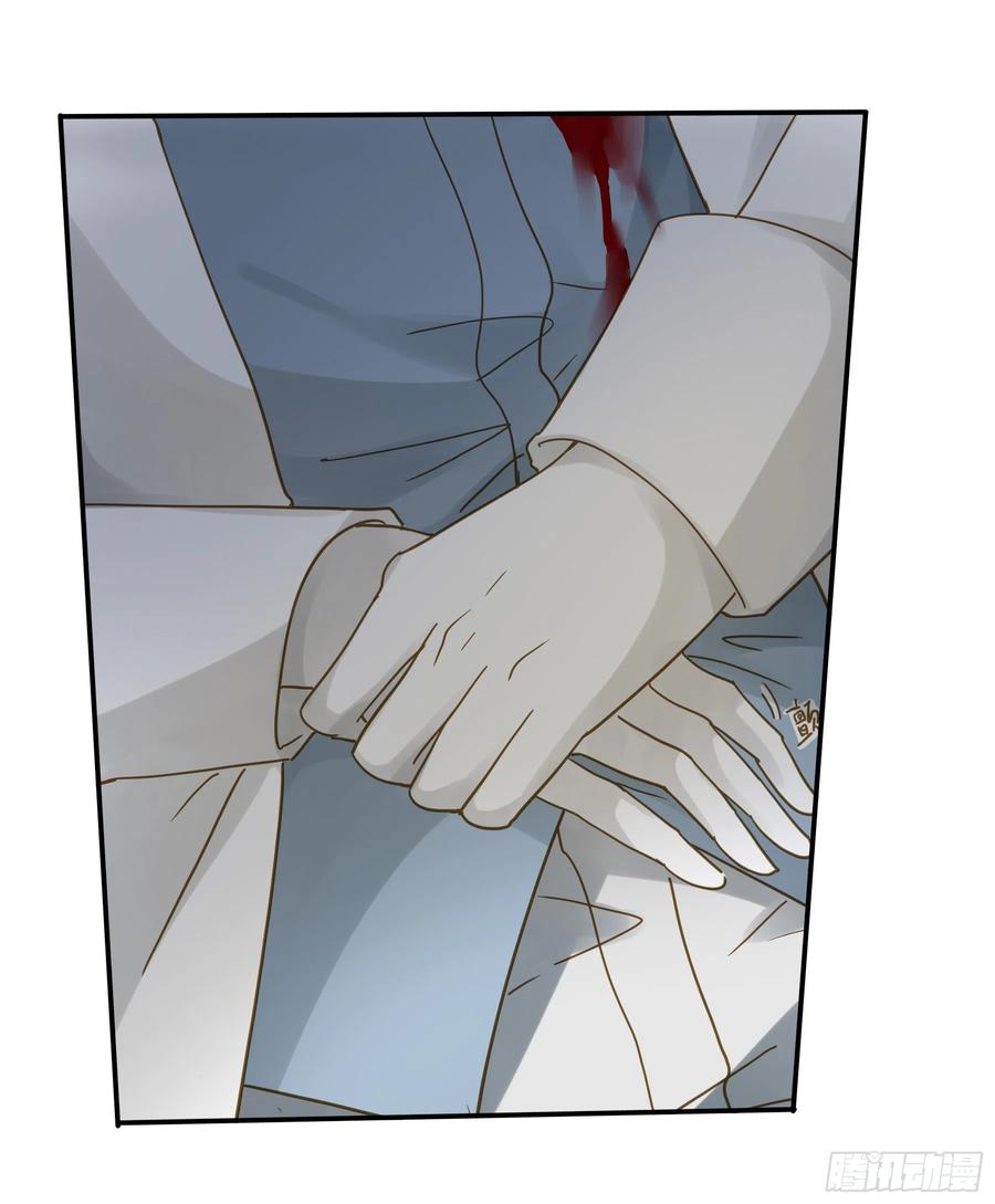 《君心不良》伏法 第36页