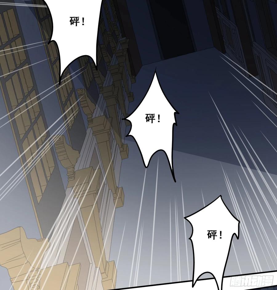 《君心不良》伏法 第27页