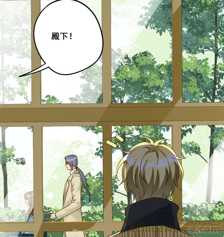 《君心不良》跟我走吧 第46页