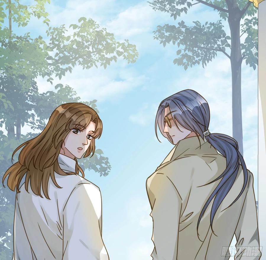 《君心不良》跟我走吧 第23页