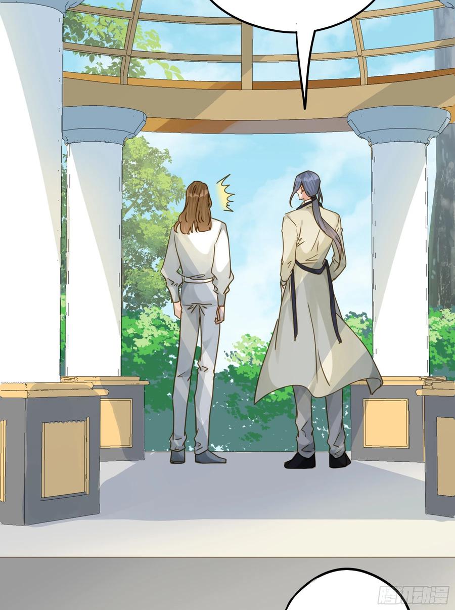 《君心不良》跟我走吧 第14页