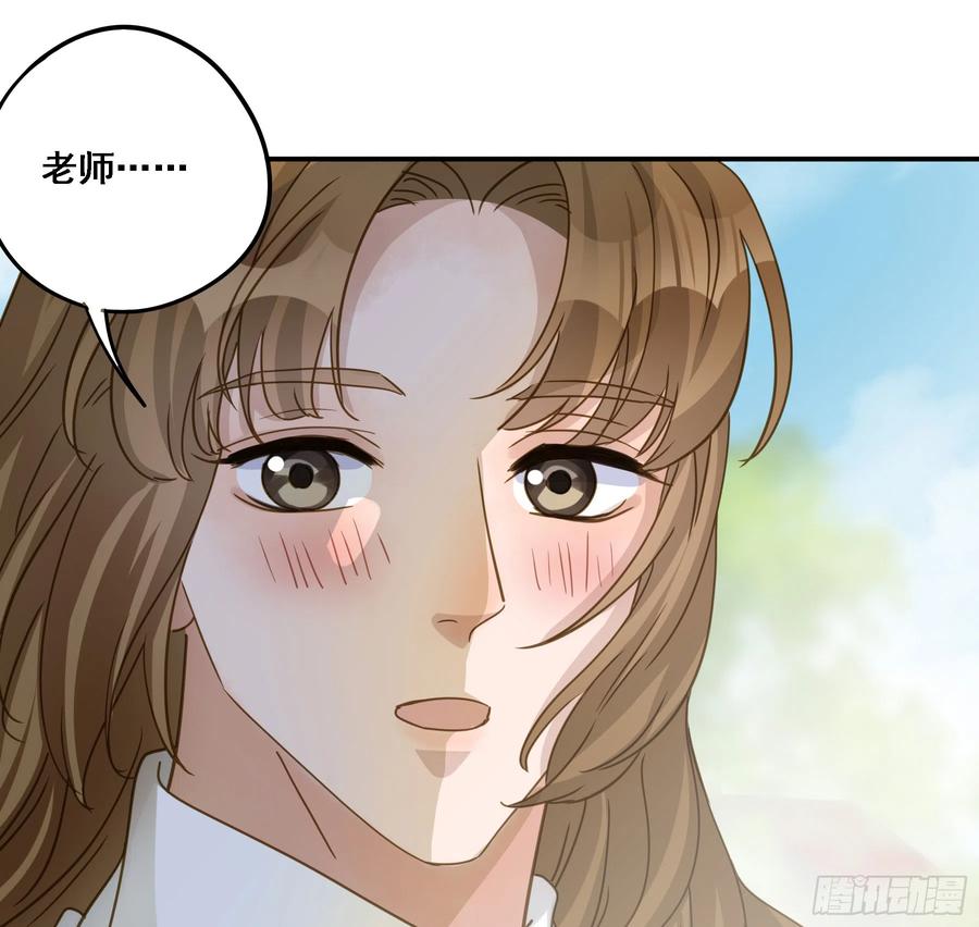 《君心不良》跟我走吧 第17页