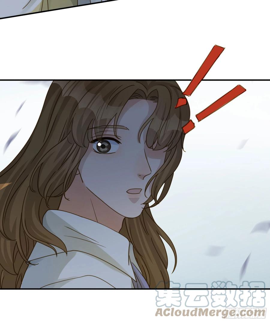 《君心不良》跟我走吧 第28页
