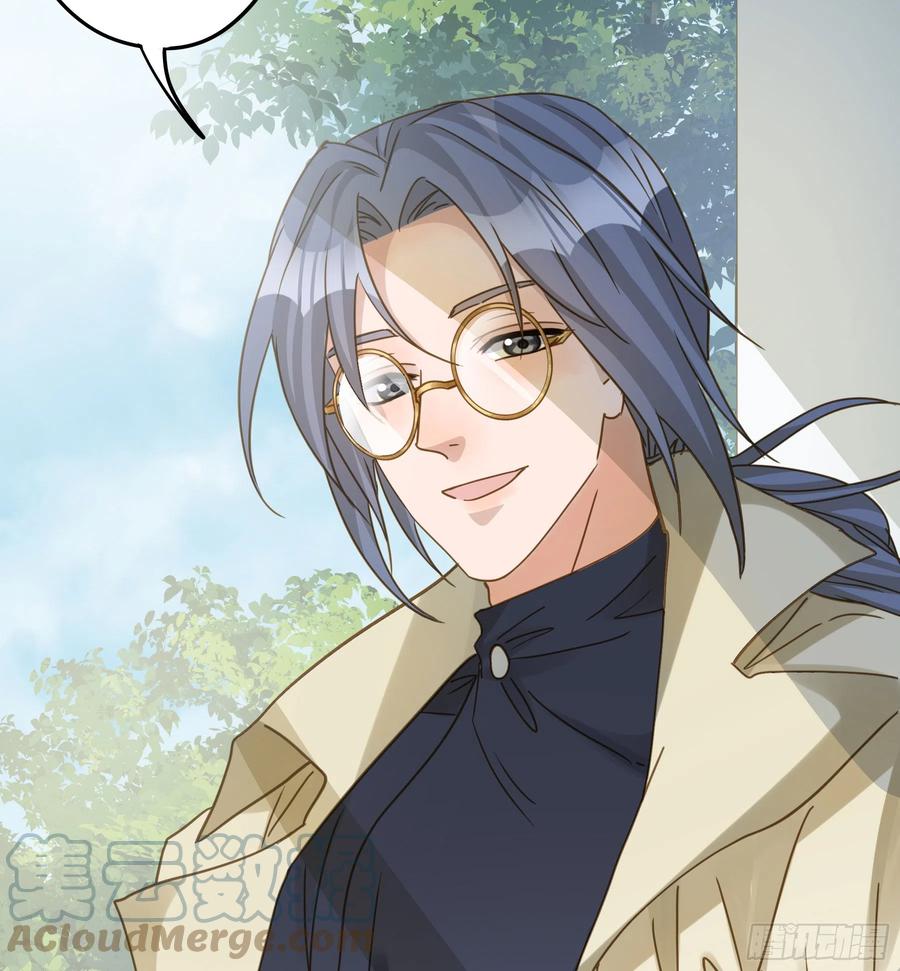 《君心不良》跟我走吧 第19页