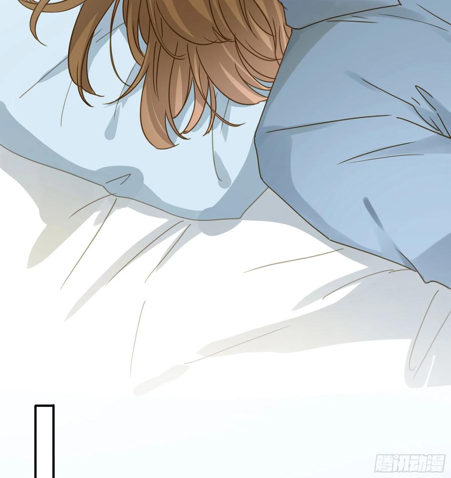 《君心不良》跟我走吧 第11页