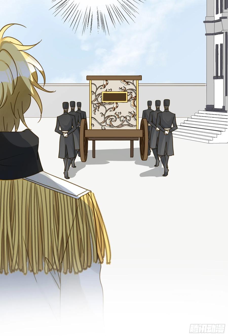 《君心不良》跟我走吧 第41页