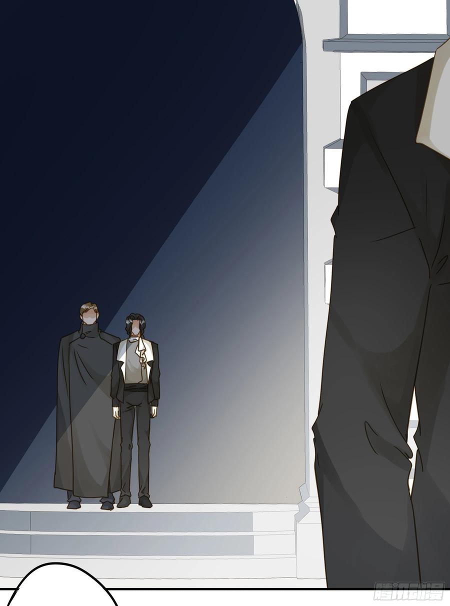 《君心不良》王室危机 第24页