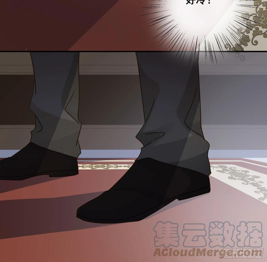 《君心不良》王室危机 第43页
