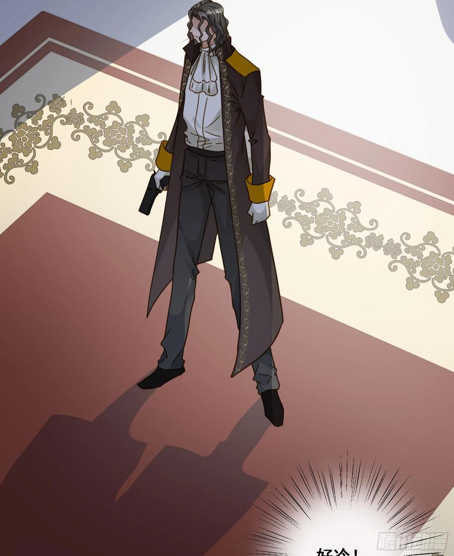 《君心不良》王室危机 第42页