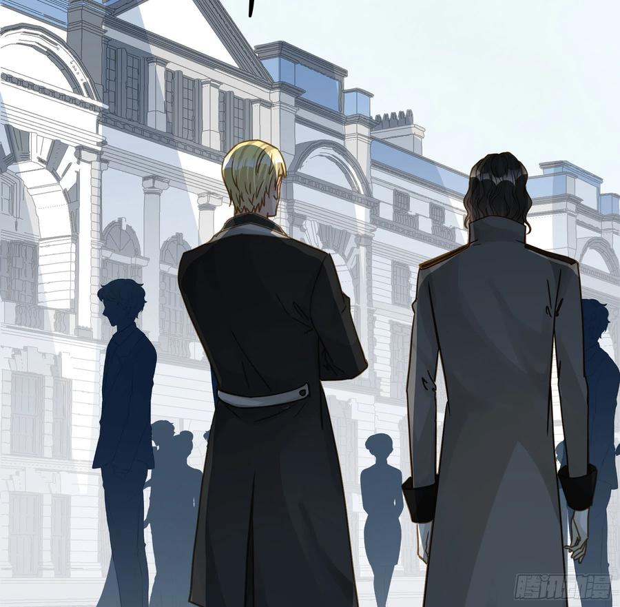 《君心不良》王室危机 第20页