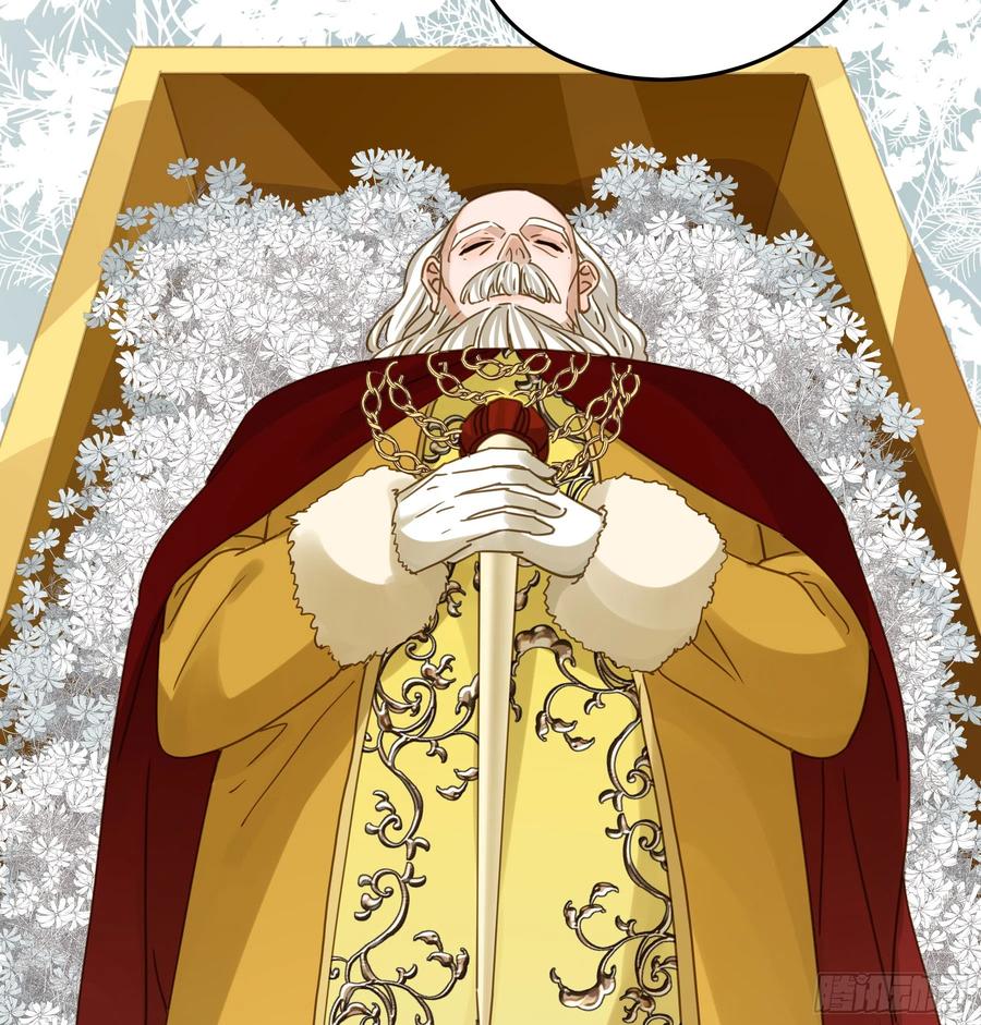 《君心不良》王室危机 第15页