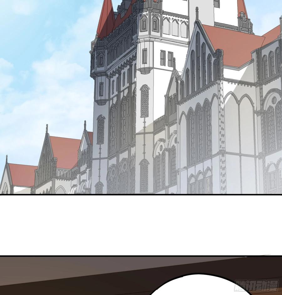 《君心不良》王室危机 第27页