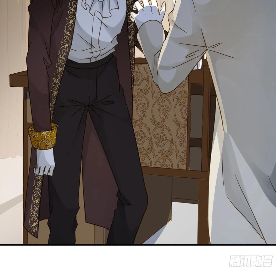 《君心不良》王室危机 第32页