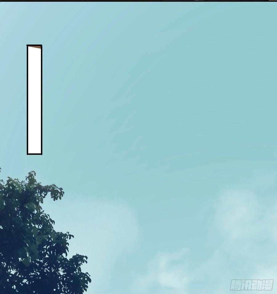 《君心不良》王室危机 第18页