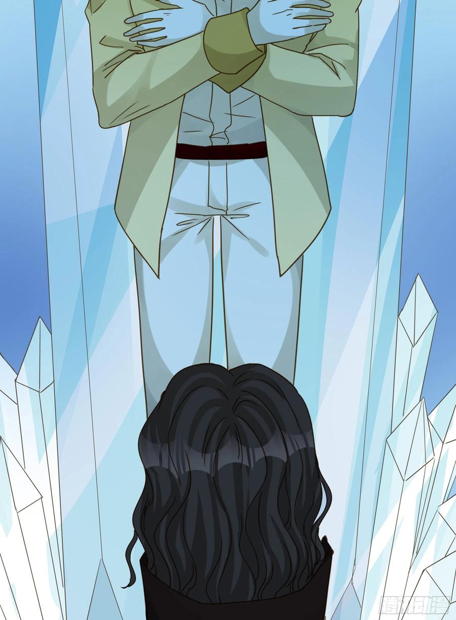 《君心不良》王室危机 第47页
