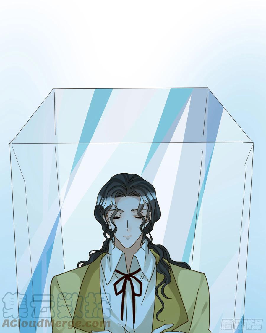 《君心不良》王室危机 第46页