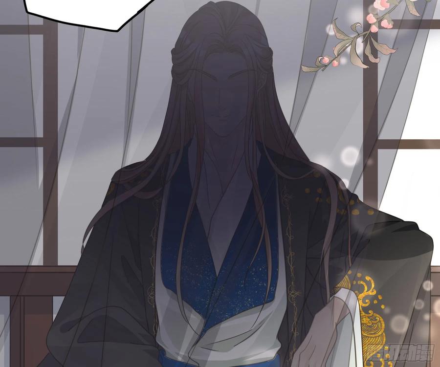 《君心不良》喜得人宠一枚 第44页