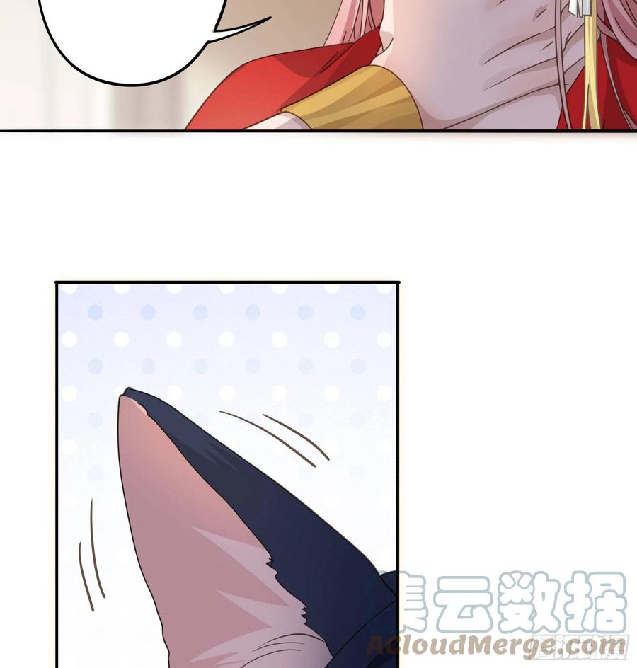 《君心不良》喜得人宠一枚 第28页
